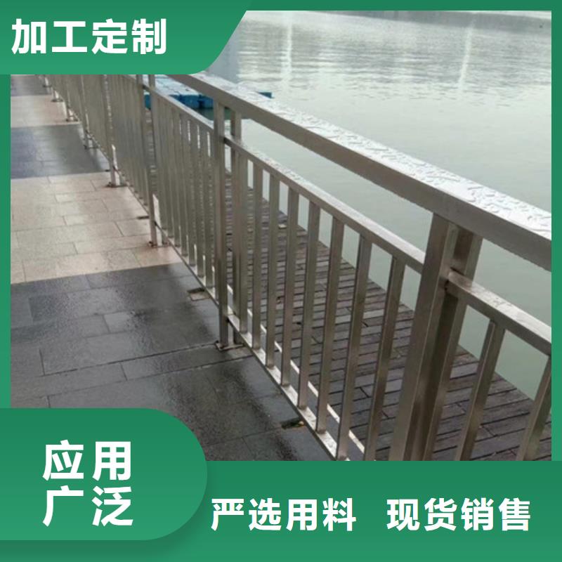不銹鋼護(hù)欄-熱線開通中