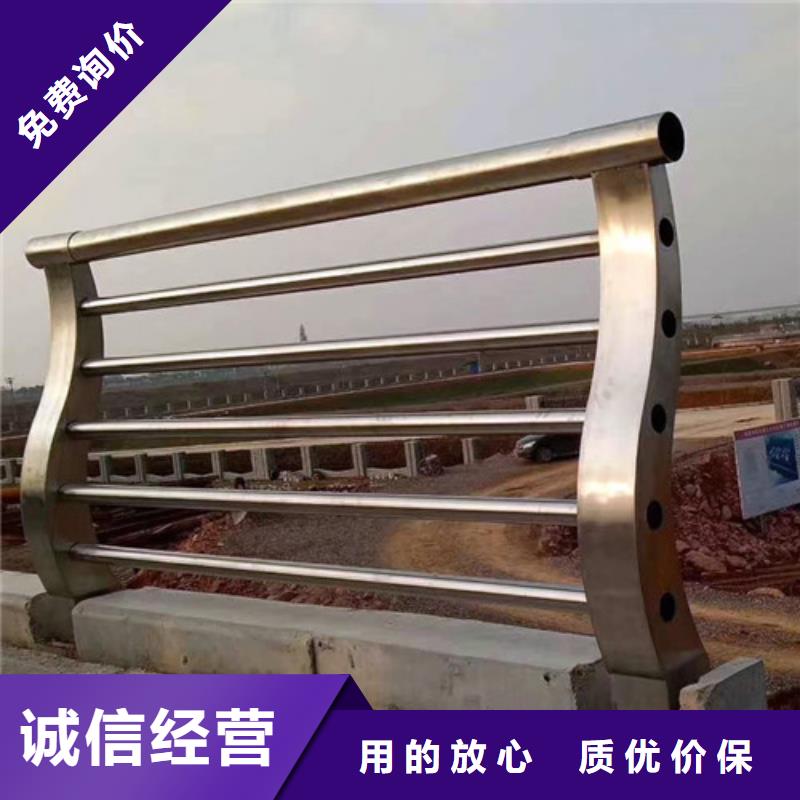 定制不銹鋼護(hù)欄的基地價(jià)格合理