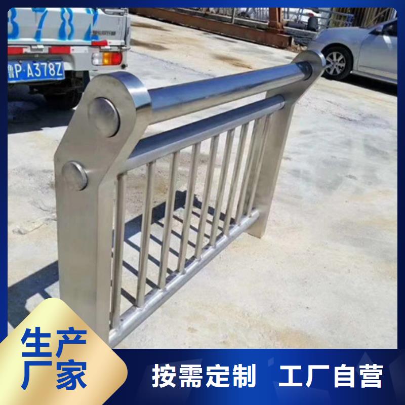 可定制的不銹鋼護(hù)欄現(xiàn)貨廠家專業(yè)設(shè)計(jì)