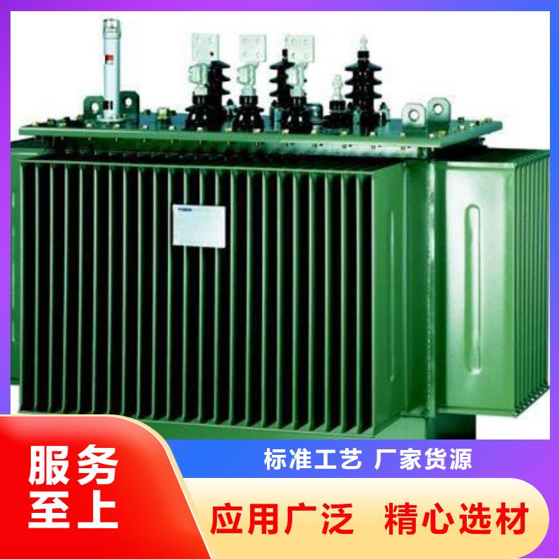 油浸式變壓器,油浸式變壓器生產品牌快捷的物流配送