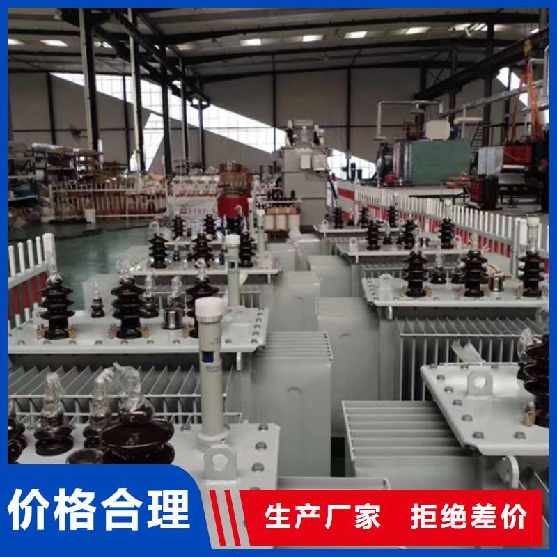 油浸式變壓器免費(fèi)詢價(jià)本地制造商