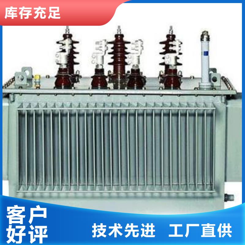 油浸式變壓器廠銷價優(yōu)
