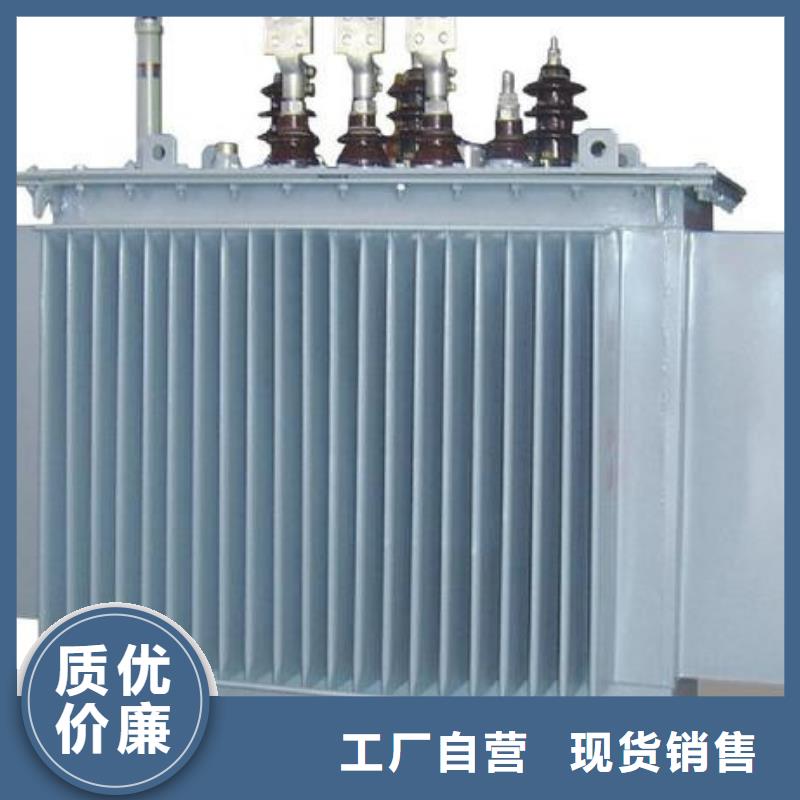 油浸式變壓器免費(fèi)定制訂購(gòu)