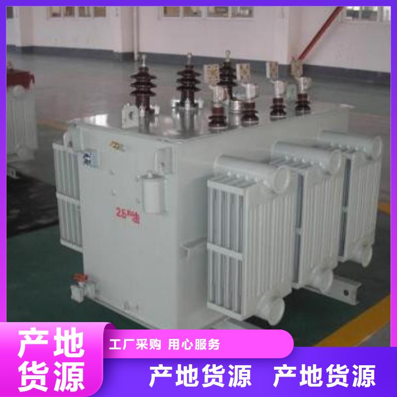 油浸式變壓器廠家-長期合作