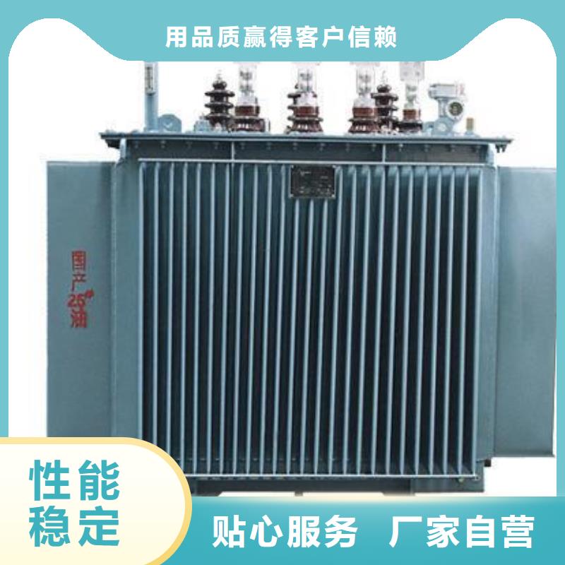 油浸式變壓器_油浸式變壓器