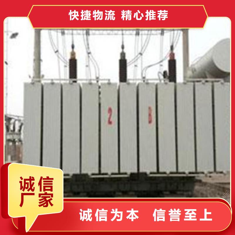 油浸式變壓器-來電訂購市場報價