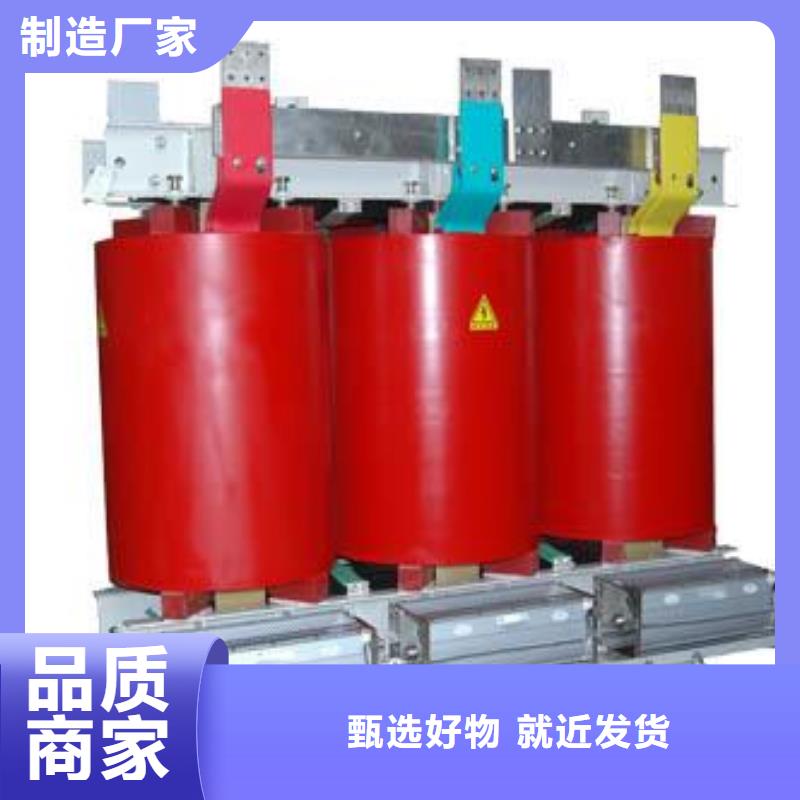 干式變壓器價(jià)格低交貨快優(yōu)良工藝