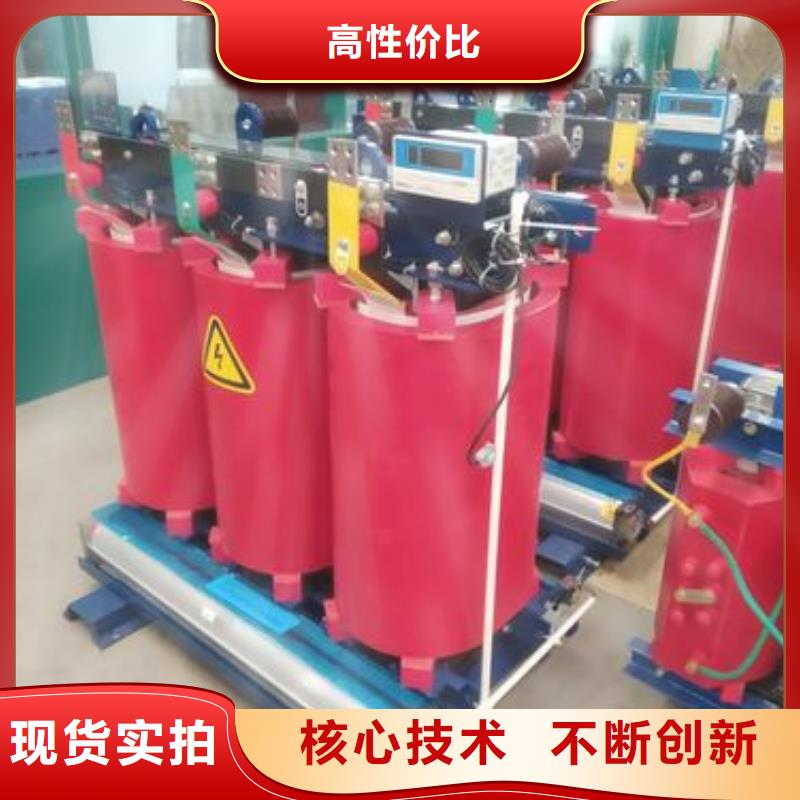 支持定制的干式變壓器基地本地廠家