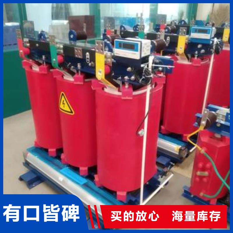 干式變壓器現(xiàn)貨供應(yīng)廠家本地品牌