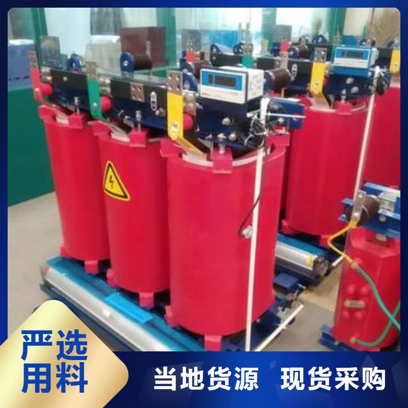 干式變壓器工藝精湛質(zhì)量不佳盡管來找我