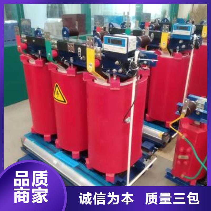 干式變壓器市場(chǎng)價(jià)格用心經(jīng)營(yíng)