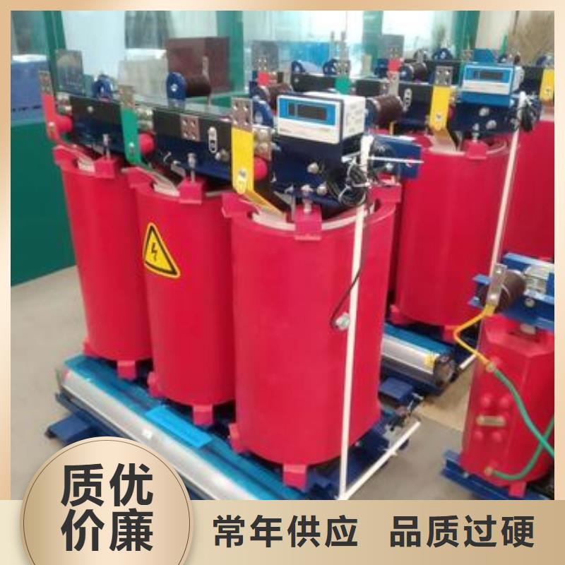 干式變壓器質(zhì)量靠譜質(zhì)量牢靠