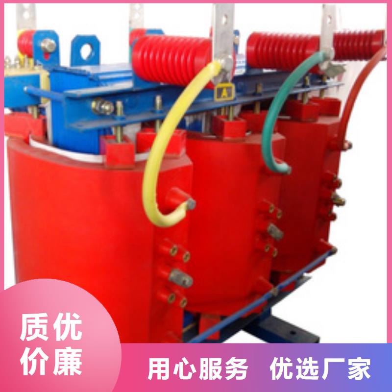 可定制的干式變壓器品牌廠家