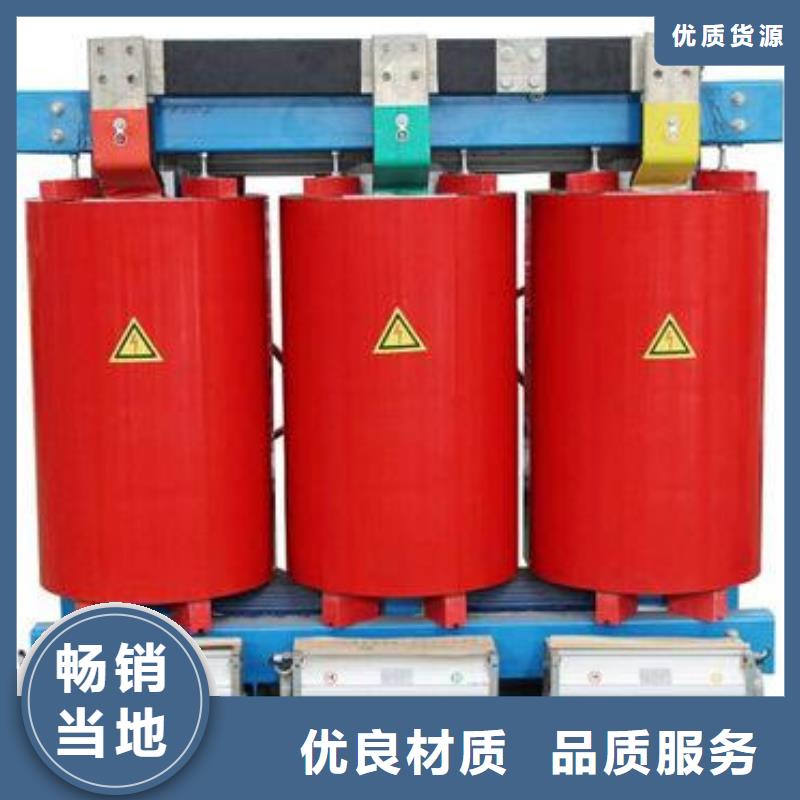 干式變壓器價(jià)格合理的廠家