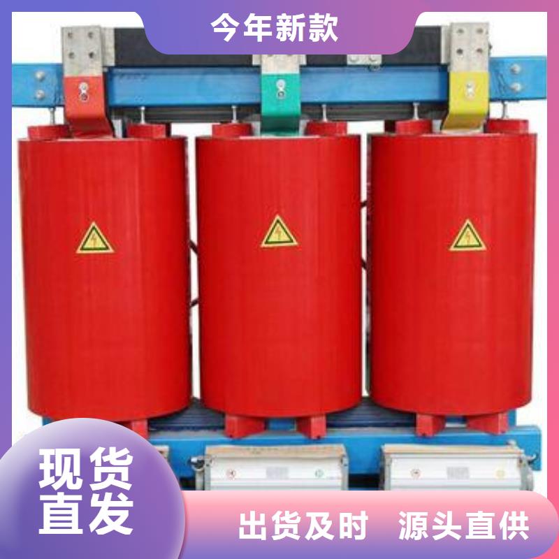 干式變壓器規(guī)格介紹規(guī)格型號(hào)全