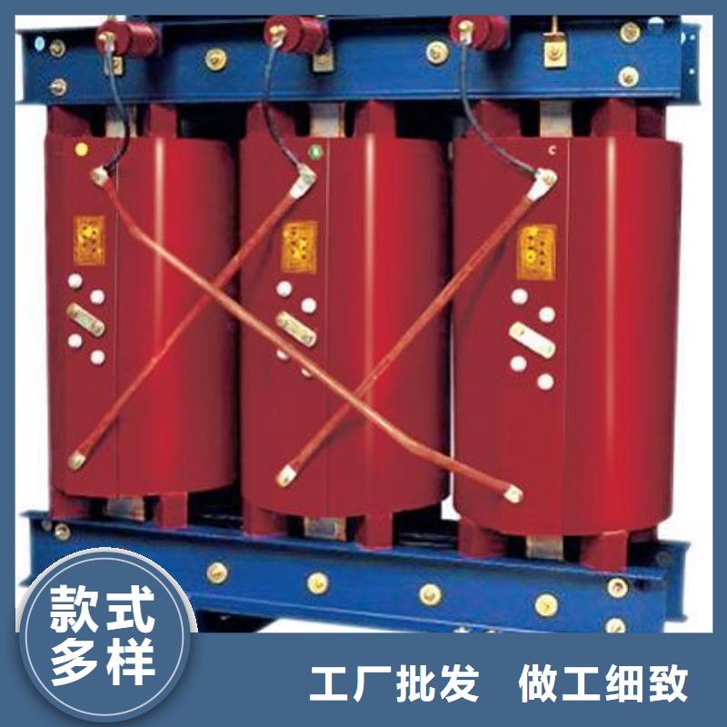 質(zhì)量可靠的干式變壓器基地廠家
