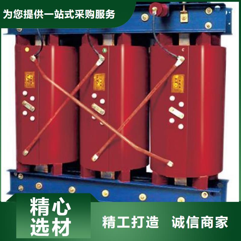 干式變壓器工廠直營(yíng)批發(fā)供應(yīng)