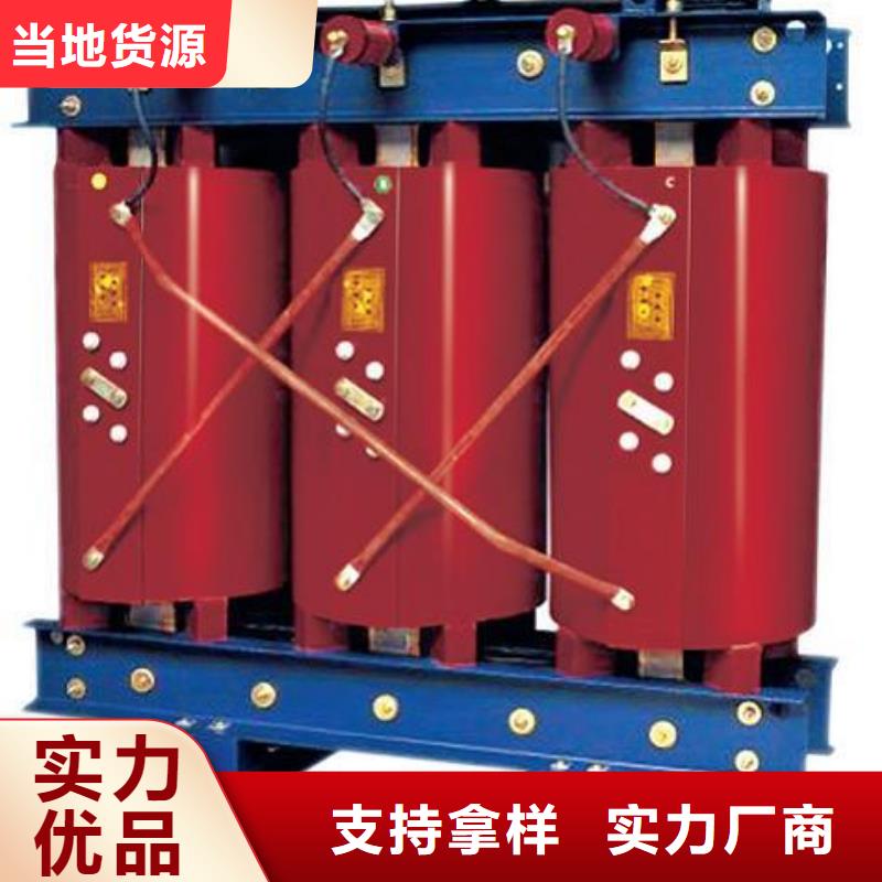干式變壓器服務(wù)貼心