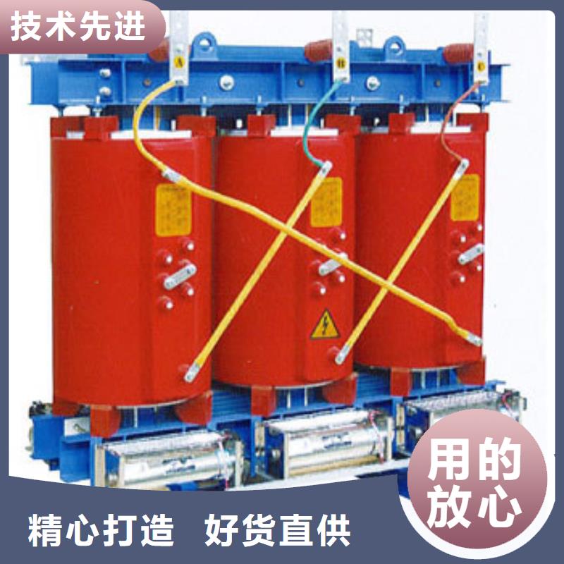 廠家批發(fā) 干式變壓器 價格優(yōu)惠
