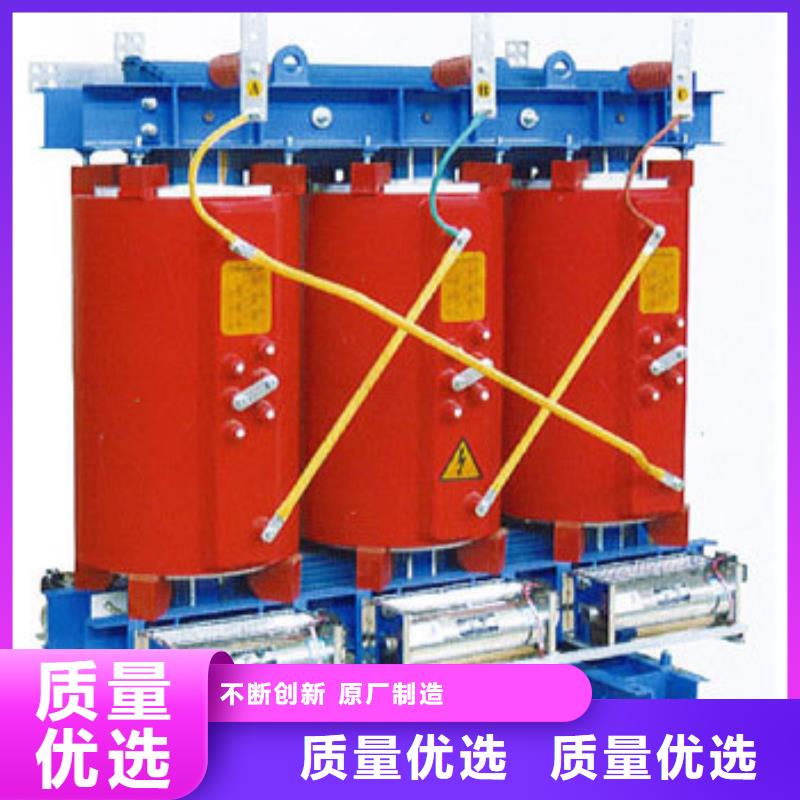 干式變壓器認準實力工廠優(yōu)良材質(zhì)