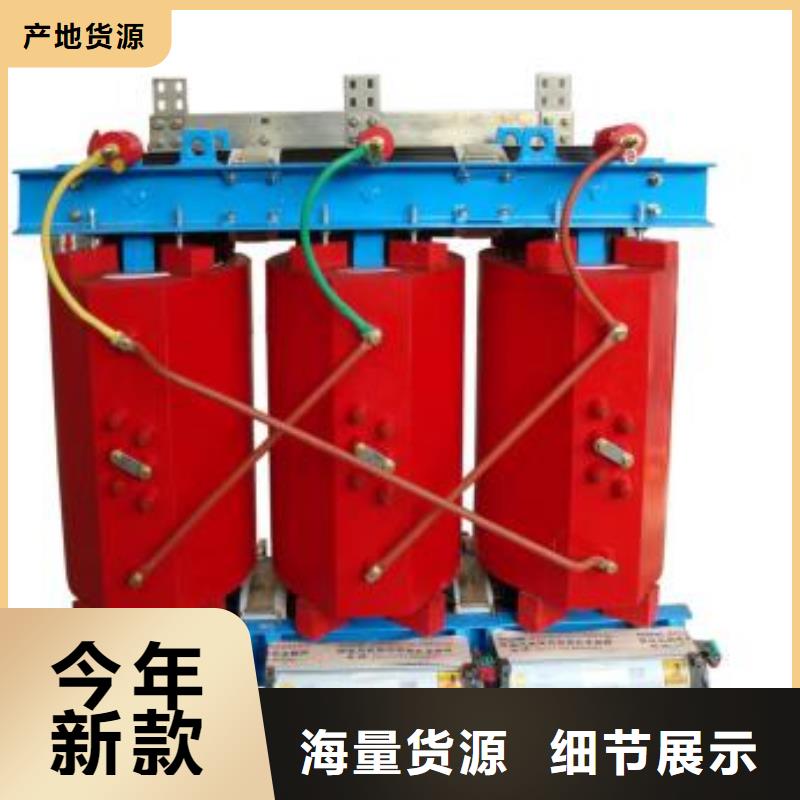 可定制的干式變壓器品牌廠家
