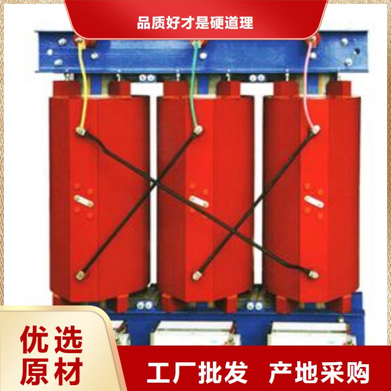 有現(xiàn)貨的干式變壓器廠家免費(fèi)獲取報(bào)價(jià)