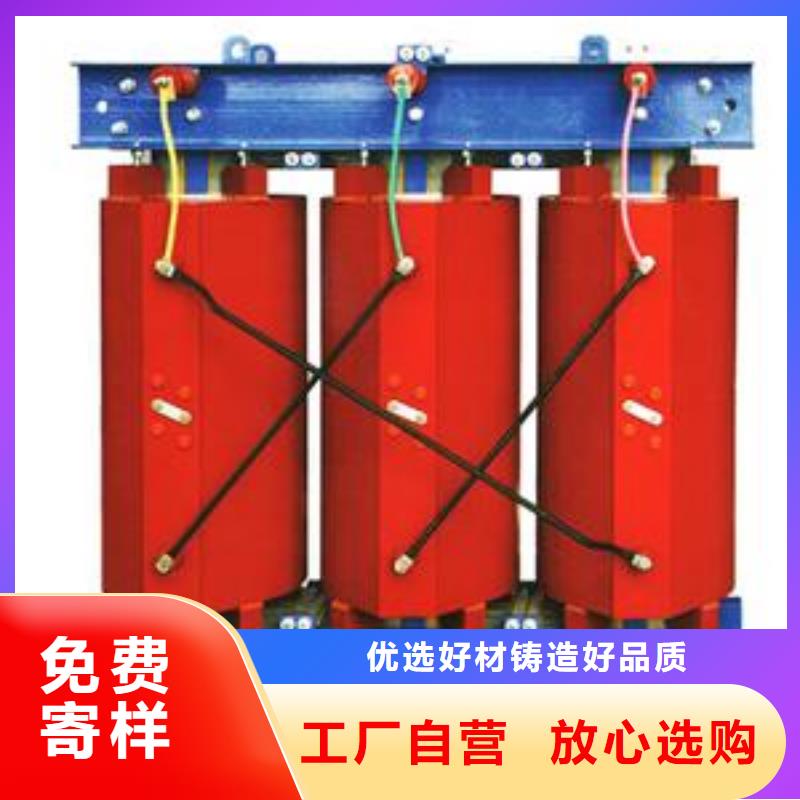 優(yōu)選：干式變壓器實力廠家本地生產(chǎn)廠家