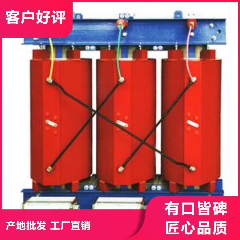 干式變壓器公司優(yōu)良材質(zhì)