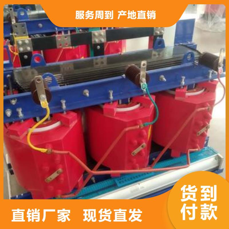 干式變壓器生產(chǎn)廠家|干式變壓器定制源頭把關(guān)放心選購