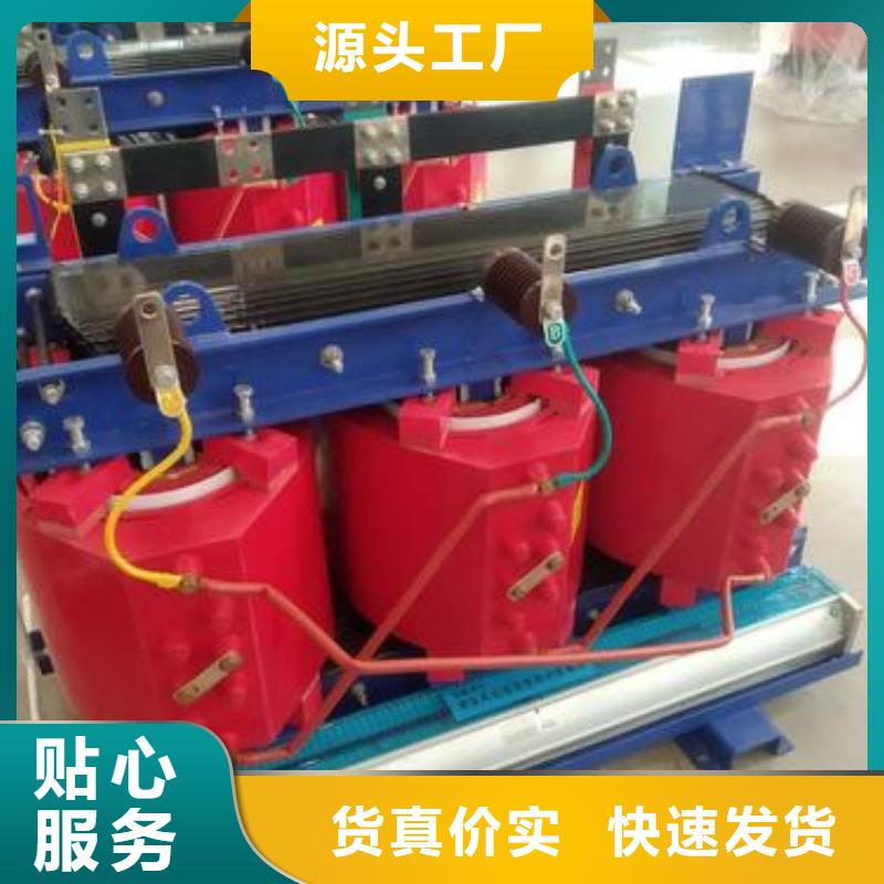 2025源頭廠家#干式變壓器#專業(yè)定制貨源直供