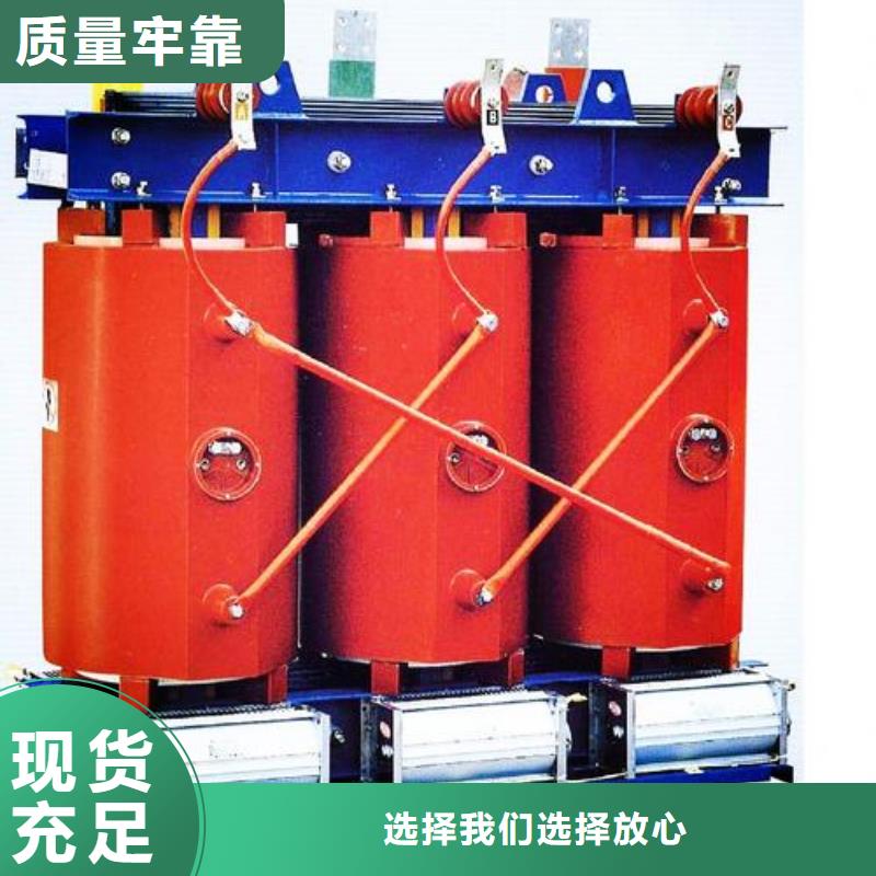 價格低的干式變壓器品牌廠家