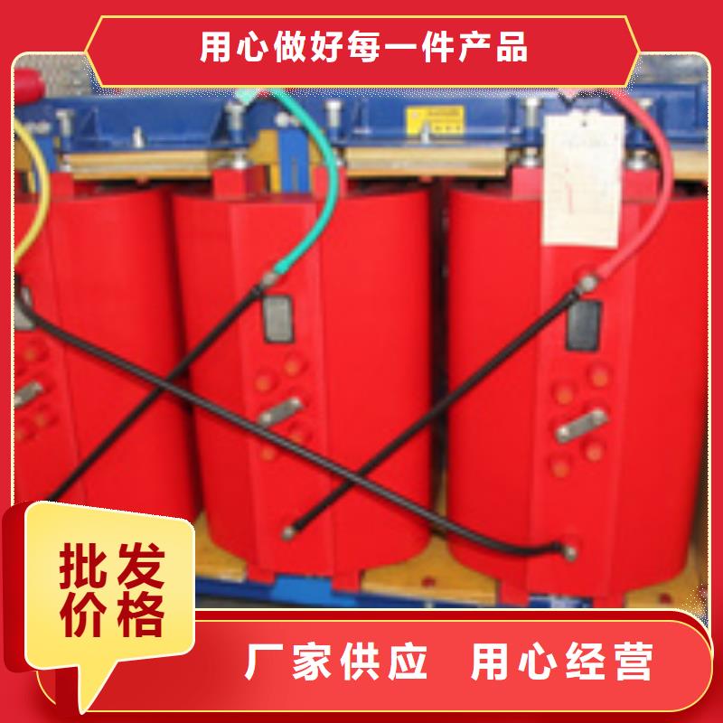 干式變壓器-干式變壓器廠家現(xiàn)貨