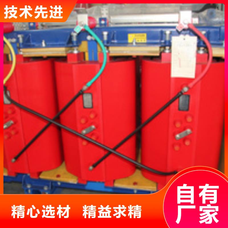 干式變壓器服務(wù)貼心