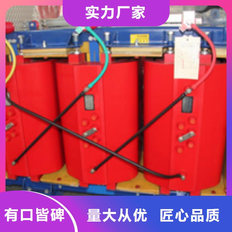 干式變壓器廠家直接發(fā)貨用好材做好產(chǎn)品