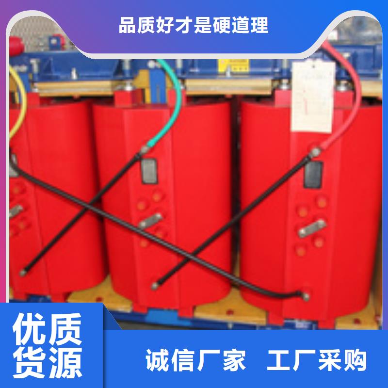 干式變壓器-信譽可靠