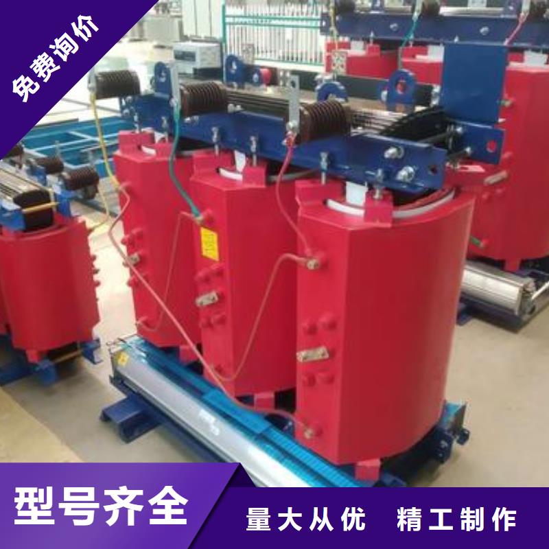 干式變壓器廠家優(yōu)惠促銷本地品牌