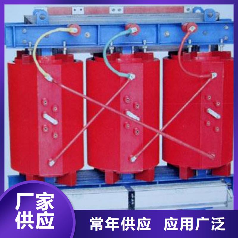 干式變壓器_生產(chǎn)廠家_品質(zhì)保證