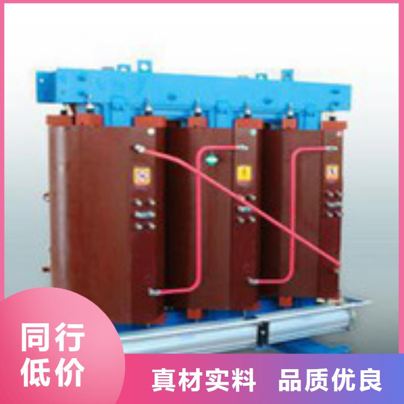 干式變壓器品質(zhì)本地品牌