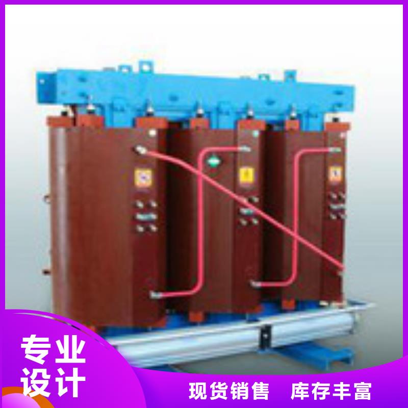 高品質(zhì)干式變壓器供應(yīng)商專注生產(chǎn)N年