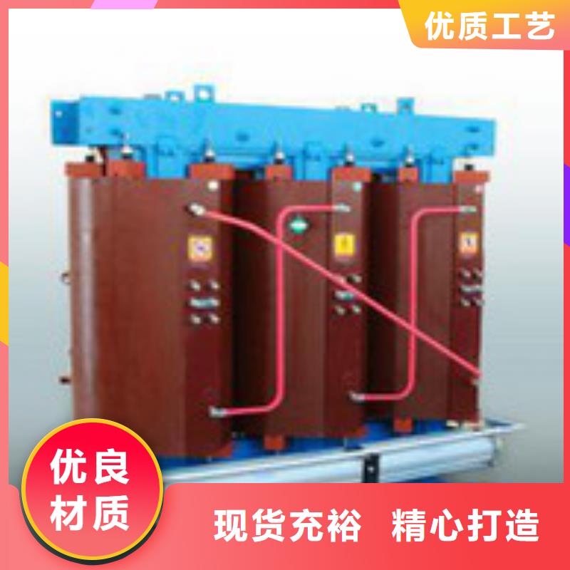 干式變壓器服務(wù)貼心