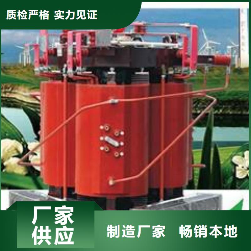 本地干式變壓器廠家專業(yè)完善售后