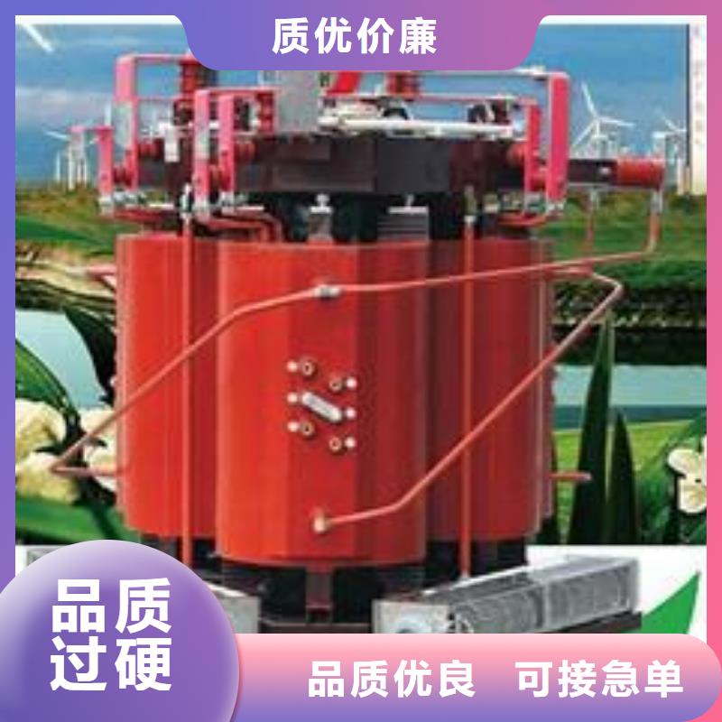干式變壓器_生產(chǎn)廠家_品質(zhì)保證