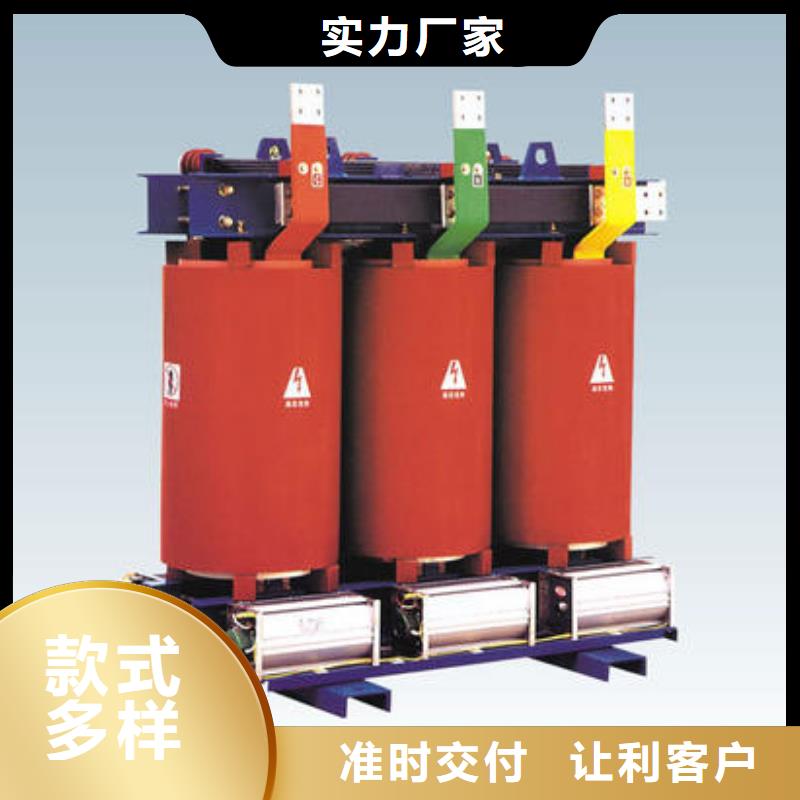 干式變壓器供應(yīng)商干式變壓器廠家