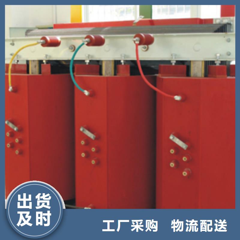 可定制的干式變壓器品牌廠家