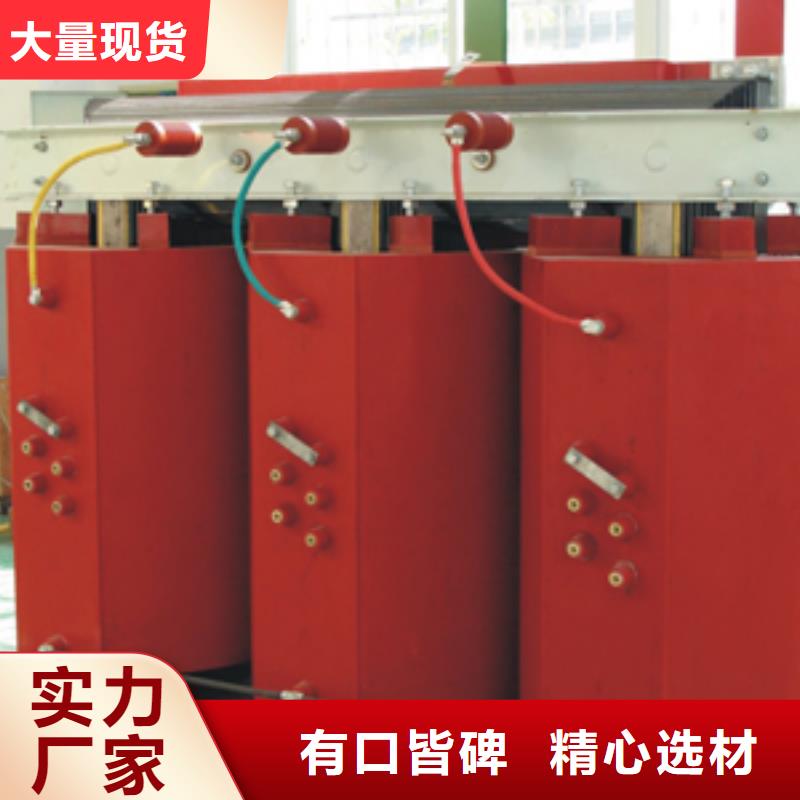 干式變壓器_讓您放心的選擇