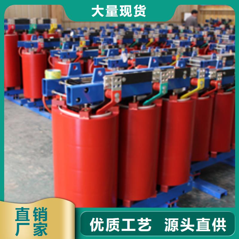 質(zhì)優(yōu)價(jià)廉的干式變壓器供貨商多種場(chǎng)景適用