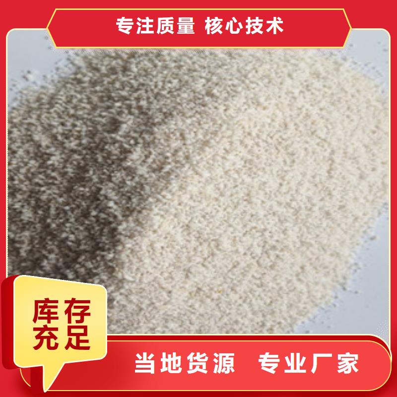 漂珠加工定制