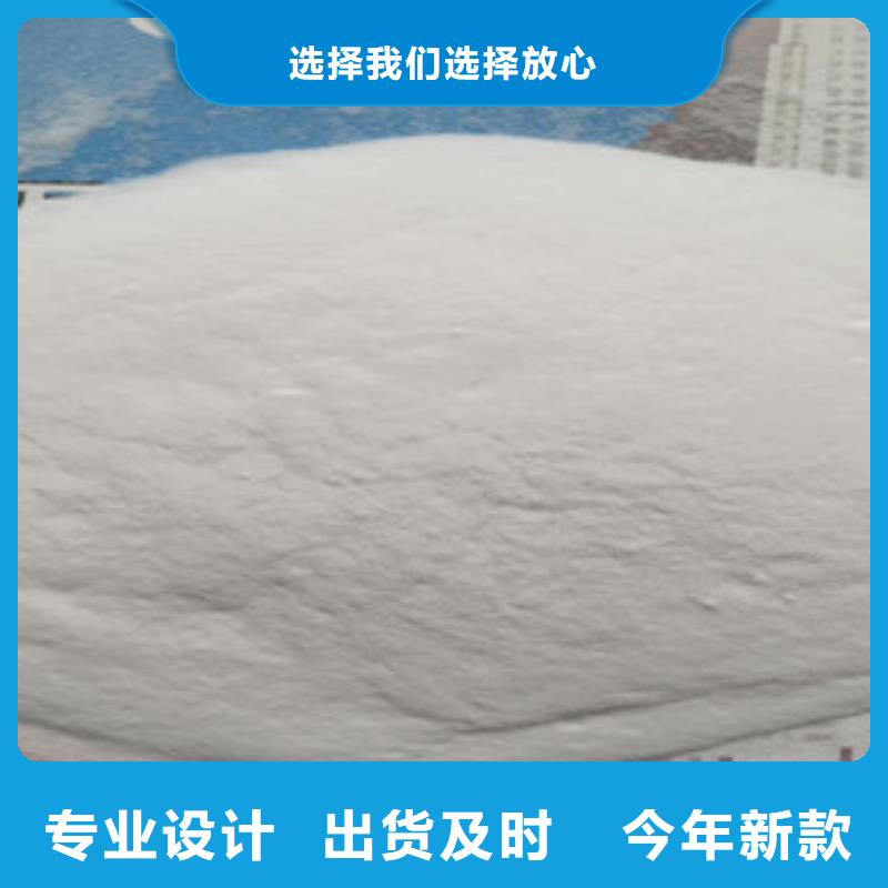 漂珠以誠為本