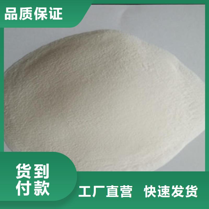 玻璃微珠山東?；⒅?></li>
						 				
					  </ul>
				</div> 
                         
                    </div>
                </div>
                <div   class=