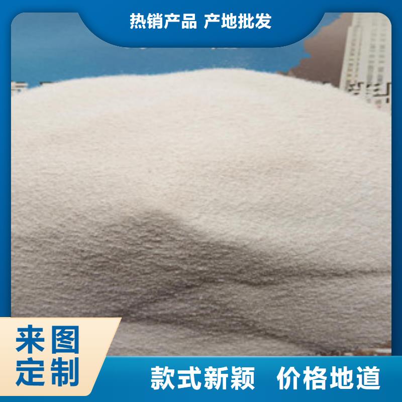 玻化微珠免費(fèi)設(shè)計(jì)